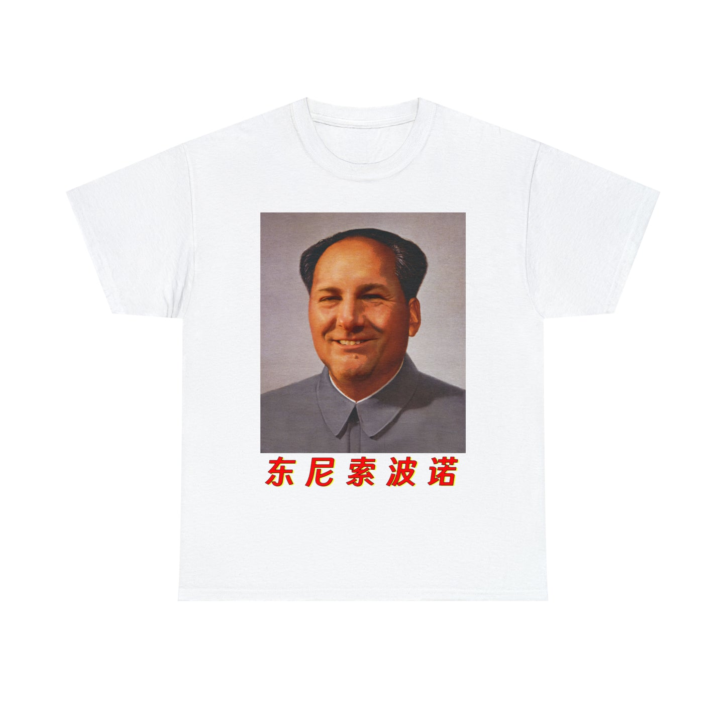 Tony Mao.