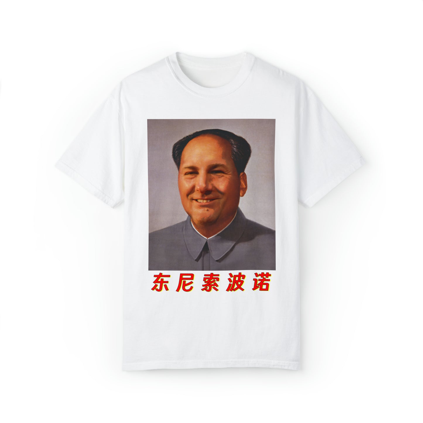Tony Mao (Comfort Colors).