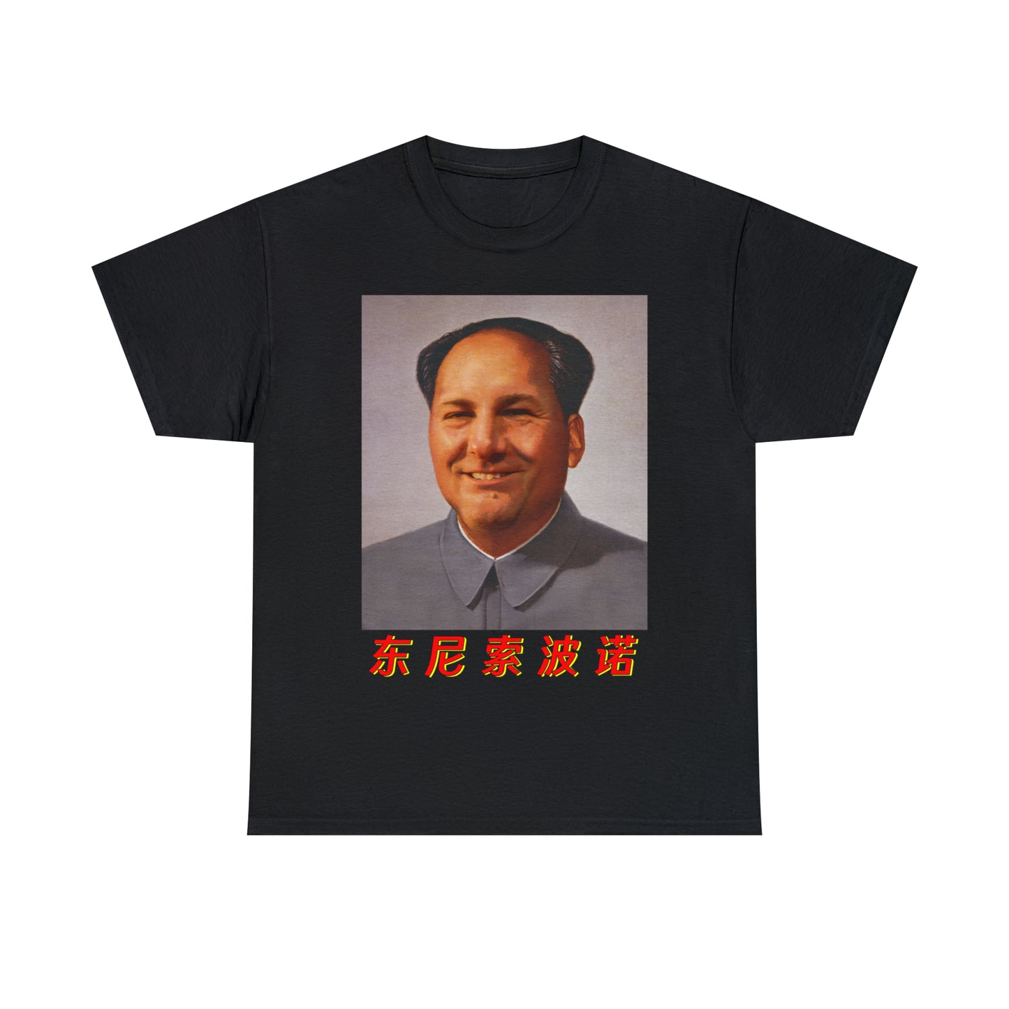Tony Mao.