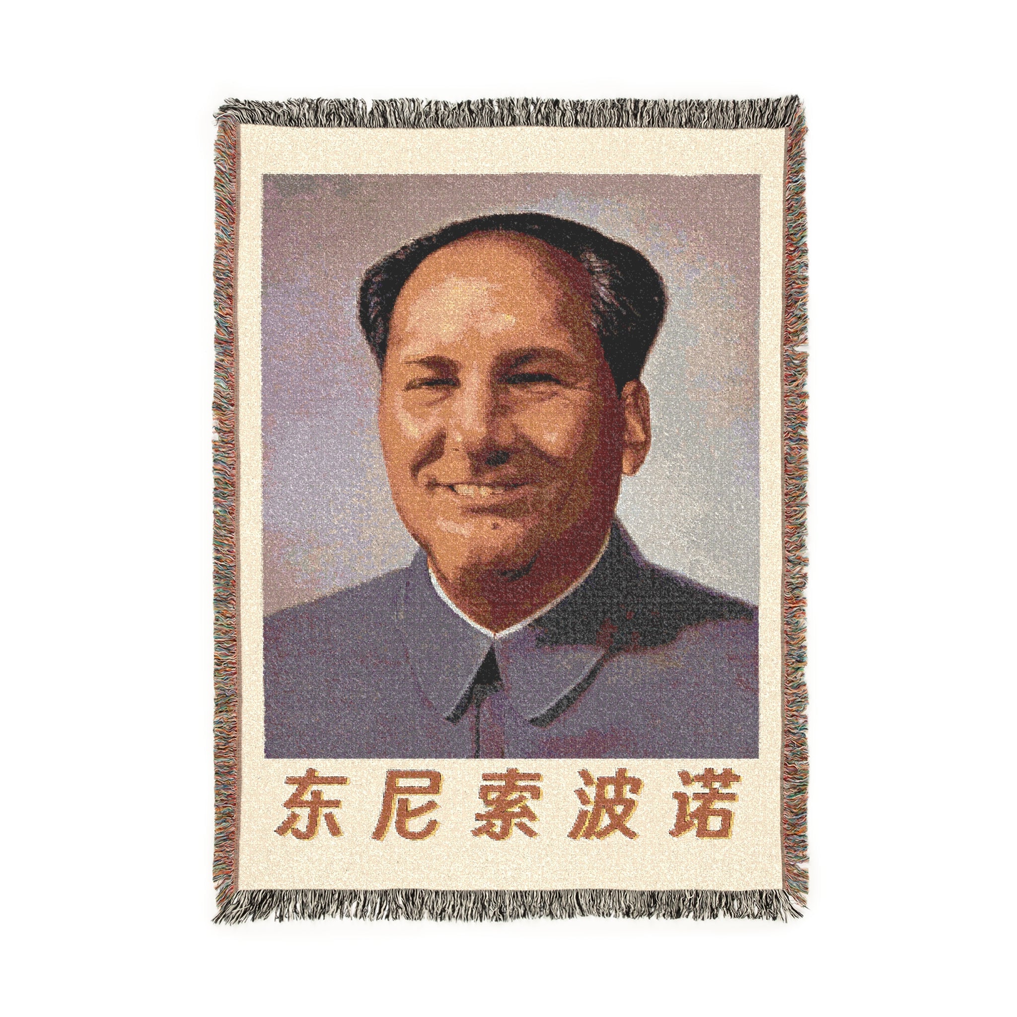Tony Mao Blanket. – Good Shirts
