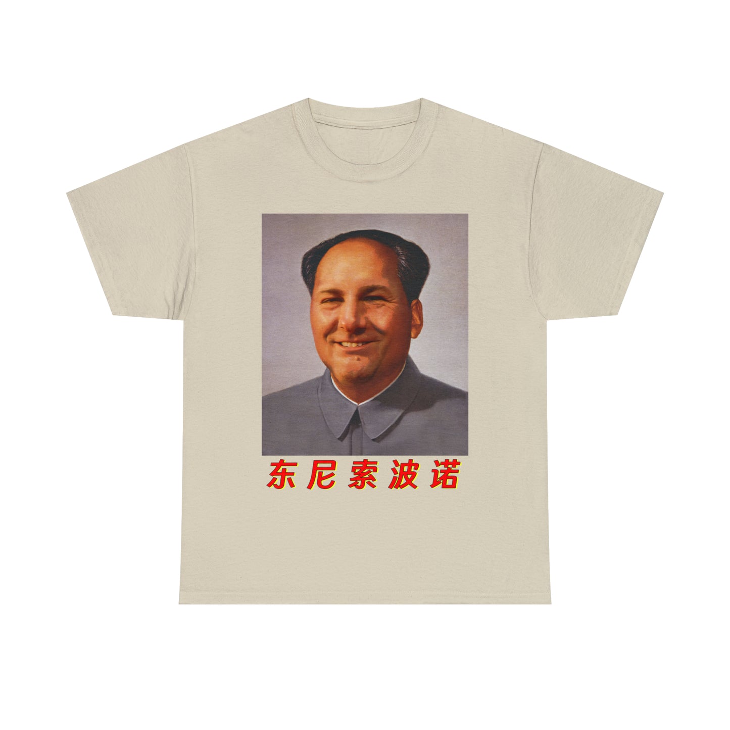 Tony Mao.