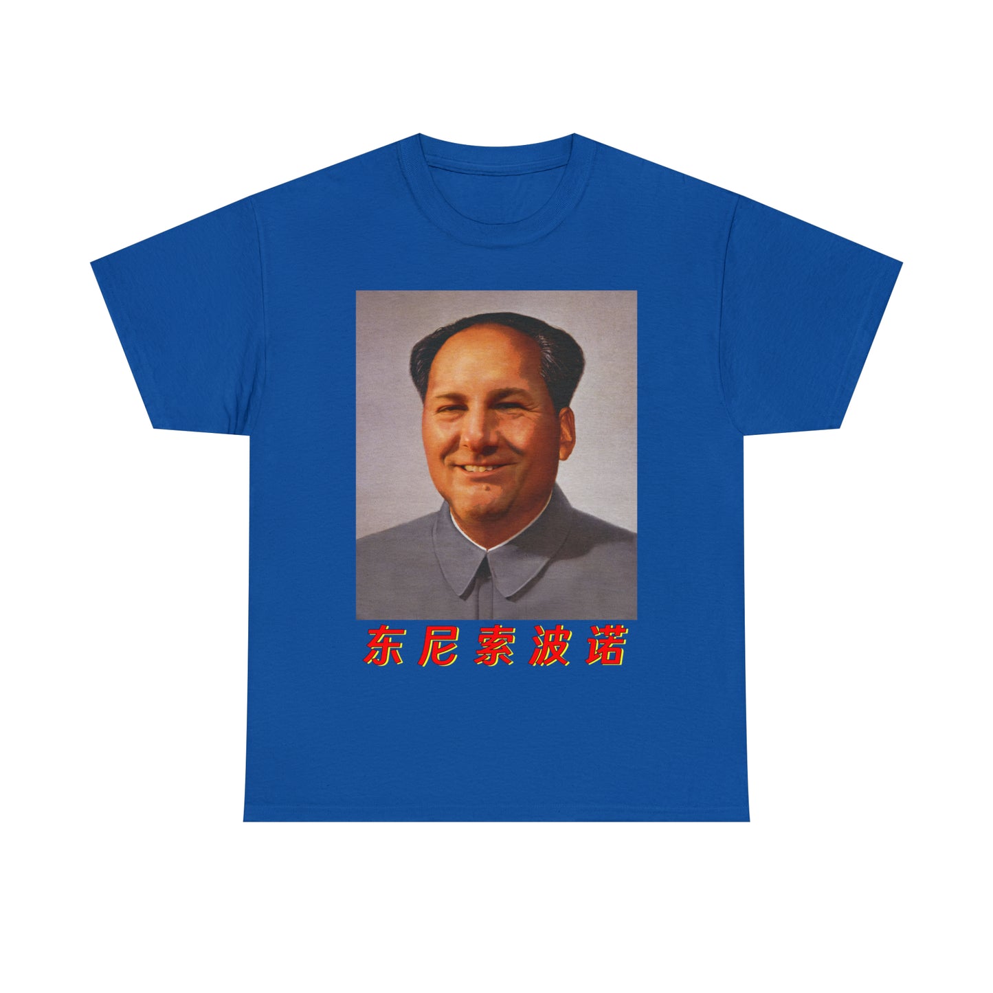 Tony Mao.