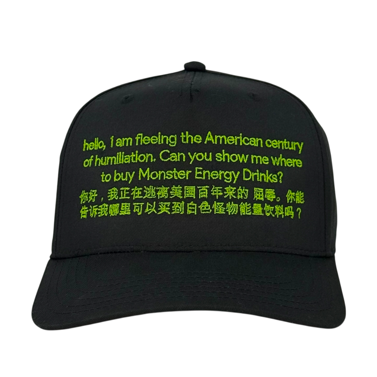 Hello, I Am Fleeing The American Century Of Humiliation, Can You Show Me Where To Buy Monster Energy Drinks Hat.