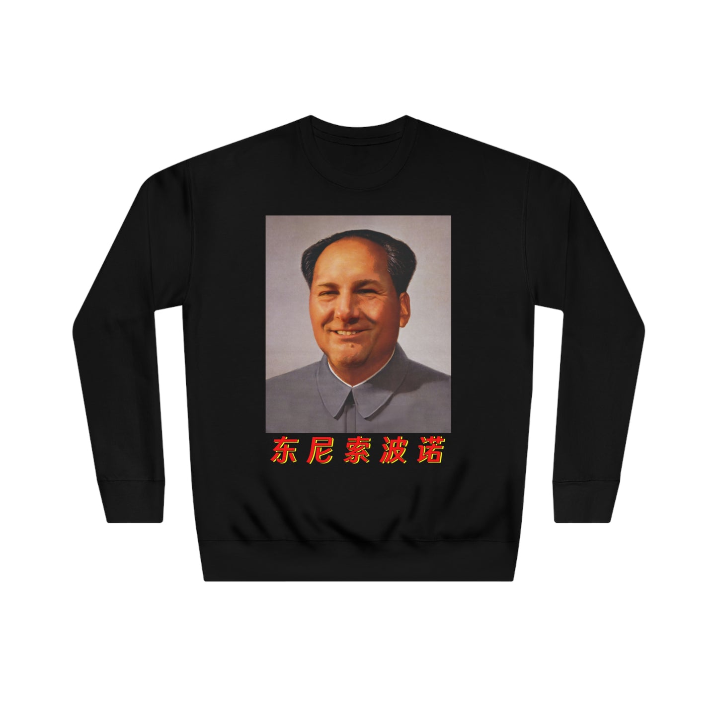 Tony Mao Crewneck.