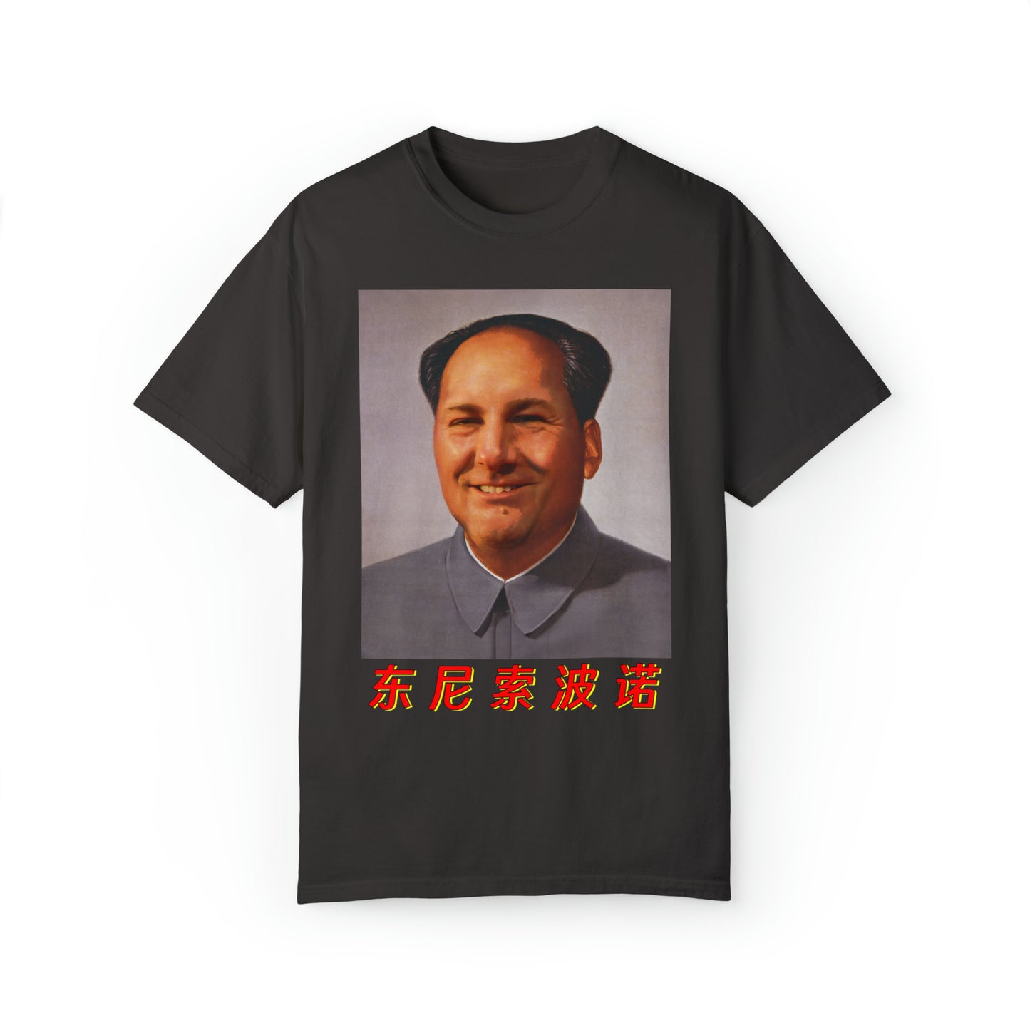 Tony Mao (Comfort Colors).