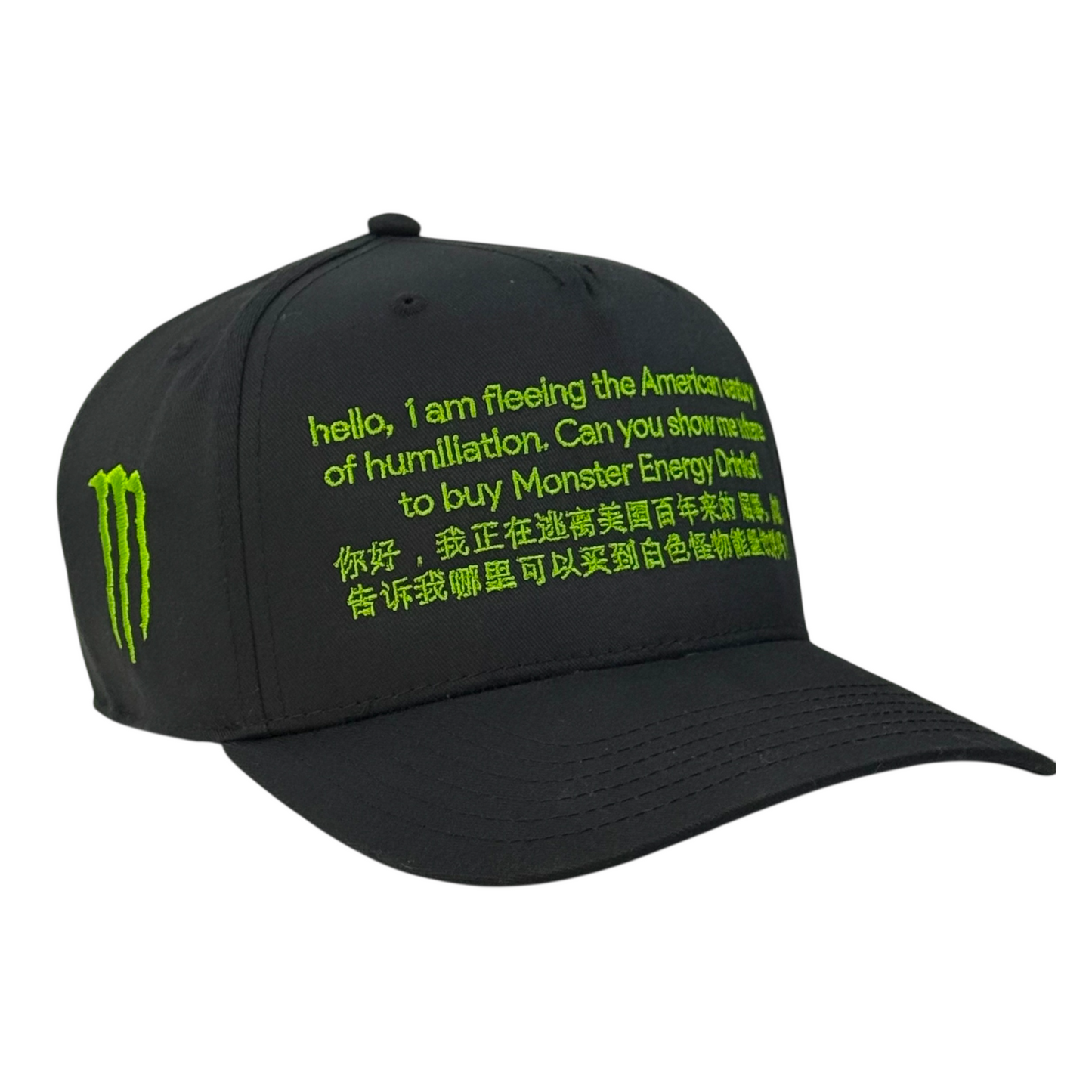 Hello, I Am Fleeing The American Century Of Humiliation, Can You Show Me Where To Buy Monster Energy Drinks Hat.