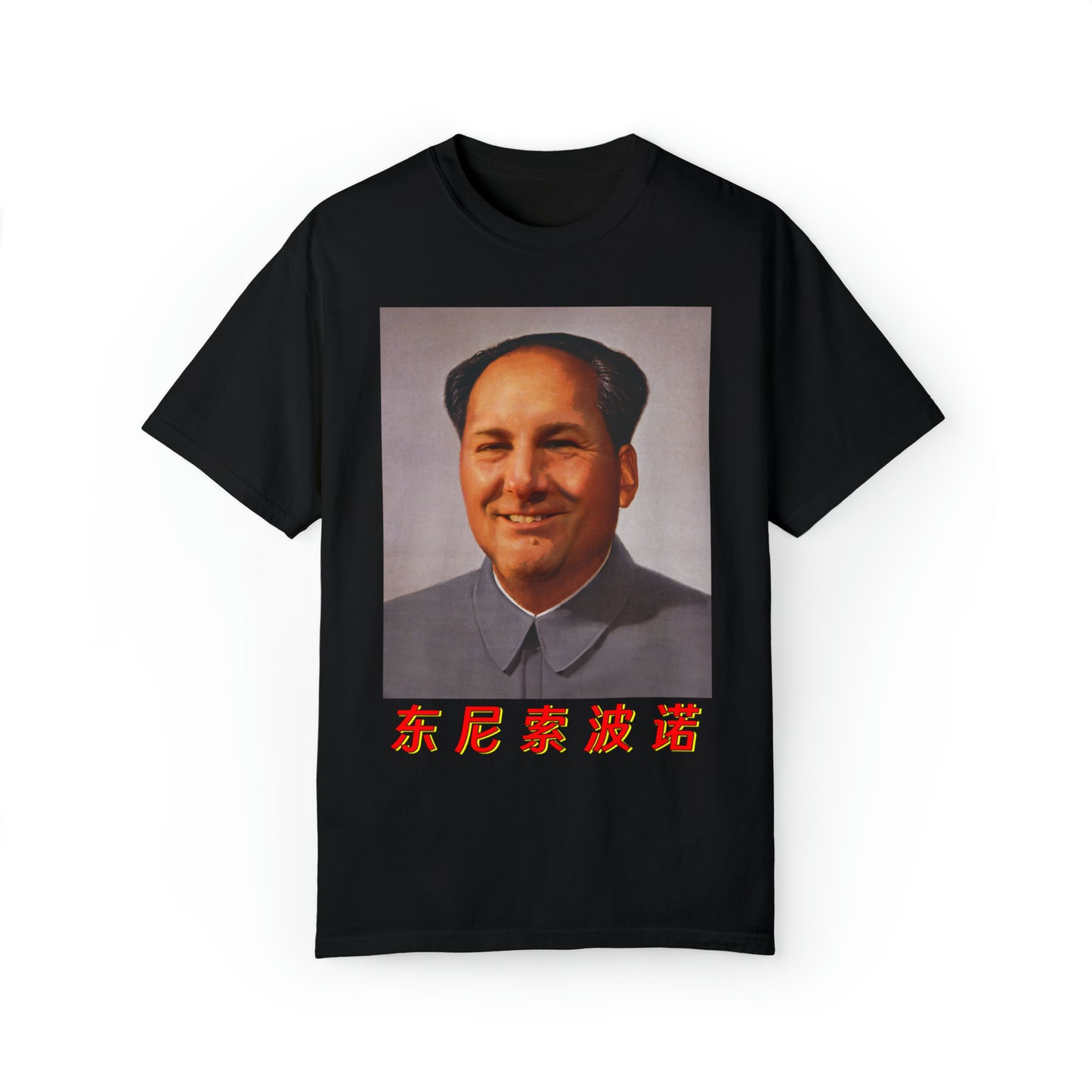 Tony Mao (Comfort Colors).