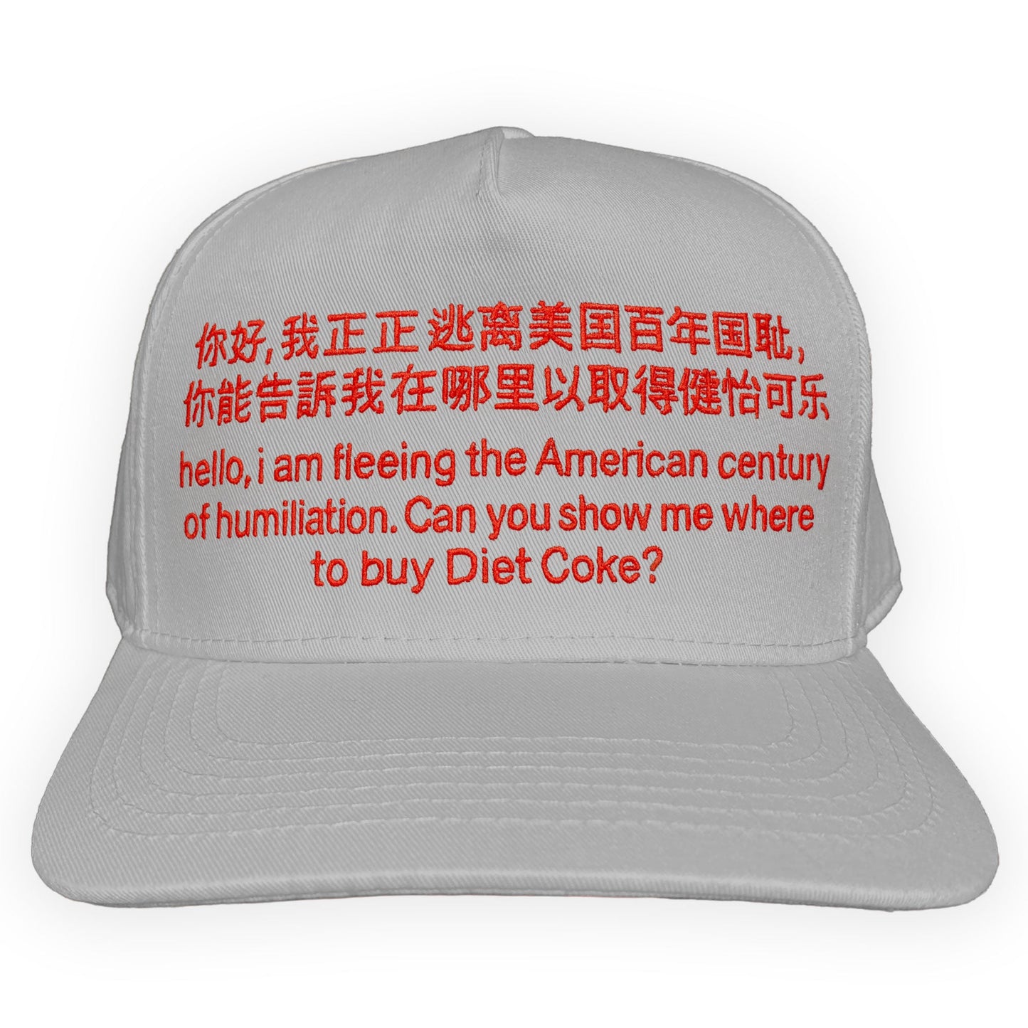 Hello, I Am Fleeing The American Century Of Humiliation Diet Soda Hat.
