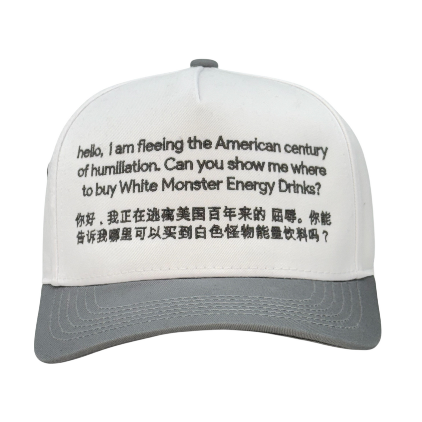 Hello, I Am Fleeing The American Century Of Humiliation, Can You Show Me Where To Buy Monster Energy Drinks Hat.
