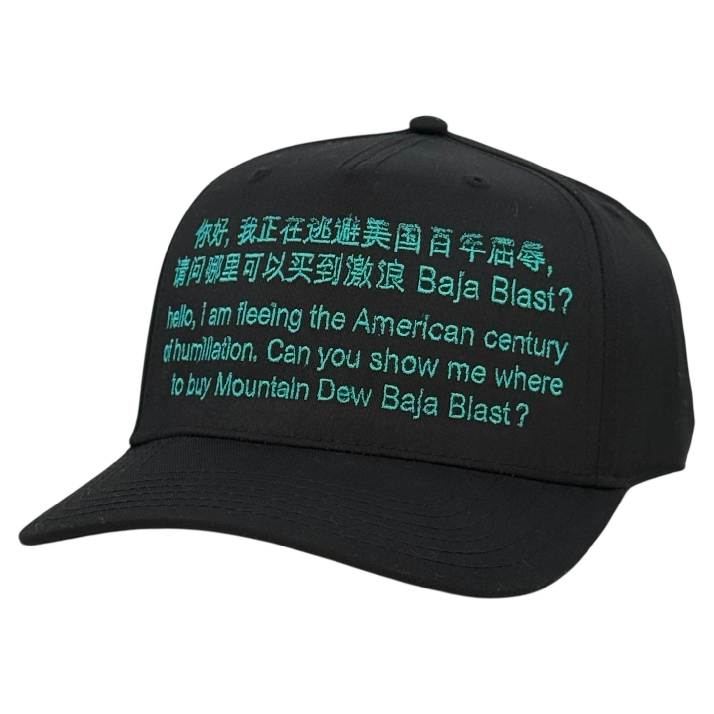 Hello, I Am Fleeing The American Century Of Humiliation Mountain Dew Baja Blast Hat.