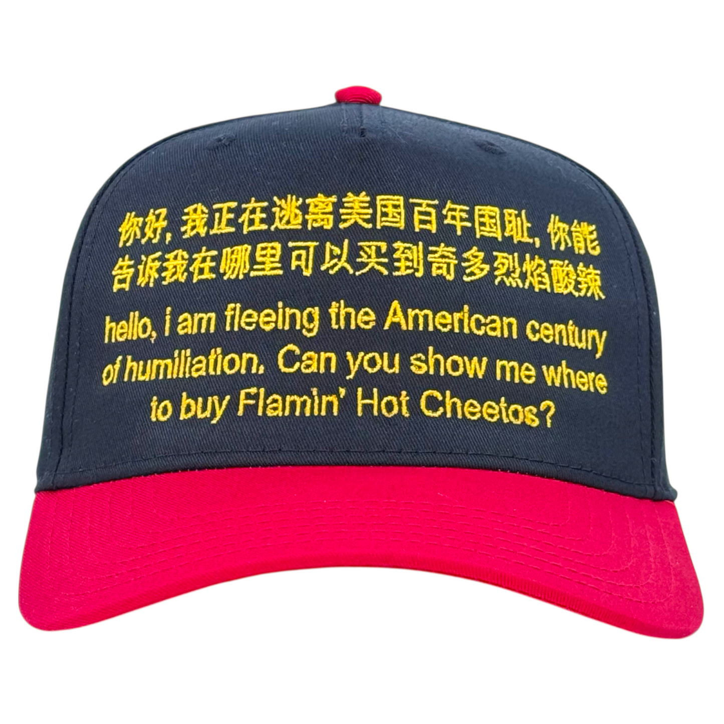 Hello, I Am Fleeing The American Century Of Humiliation. Can You Show Me Where To Buy Flamin' Hot Cheetos? Hat.