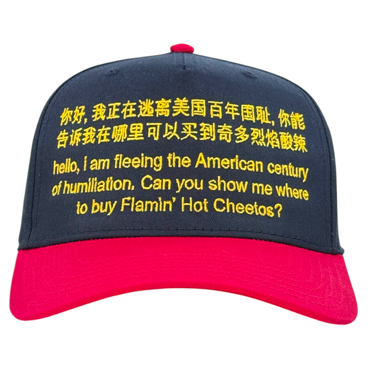 Hello, I Am Fleeing The American Century Of Humiliation. Can You Show Me Where To Buy Flamin' Hot Cheetos? Hat.