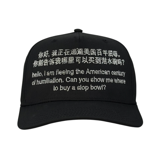 Hello, I Am Fleeing The American Century Of Humiliation Slop Bowl Hat.