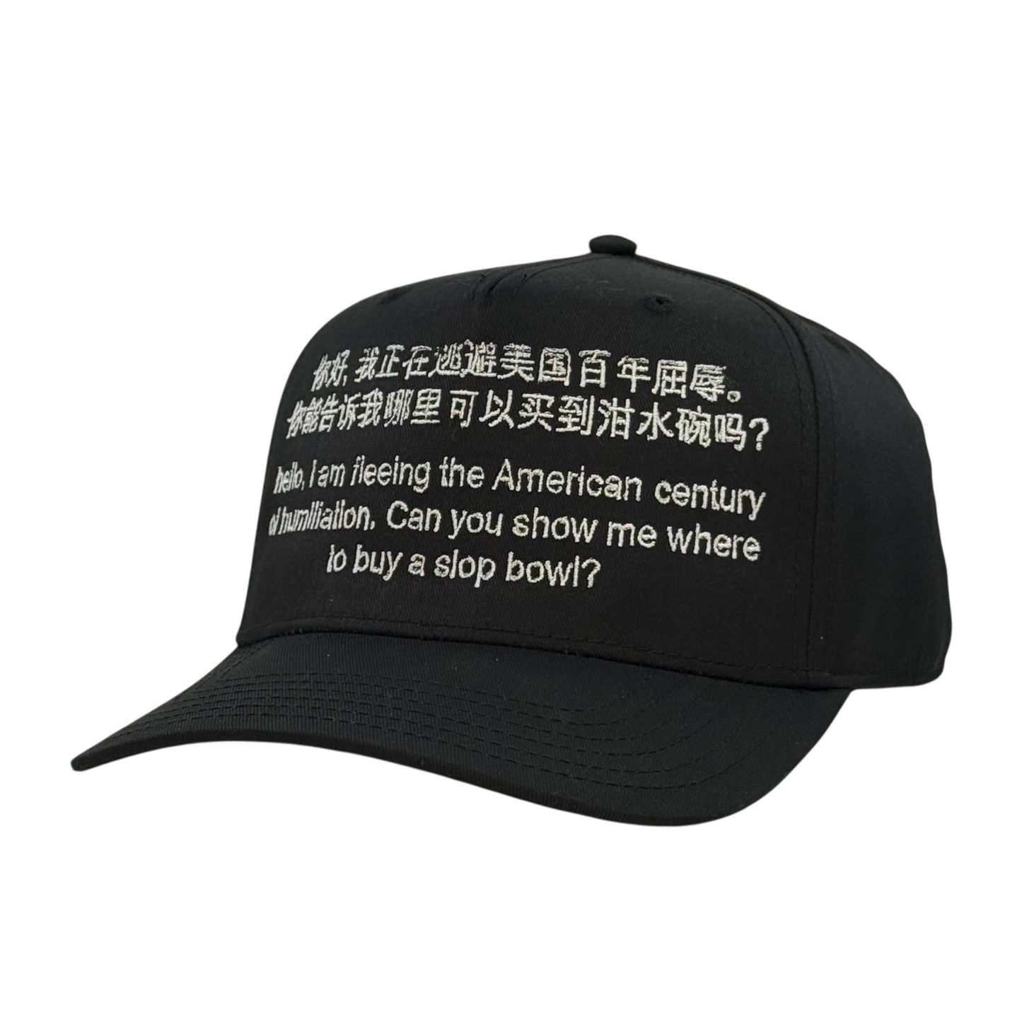Hello, I Am Fleeing The American Century Of Humiliation Slop Bowl Hat.