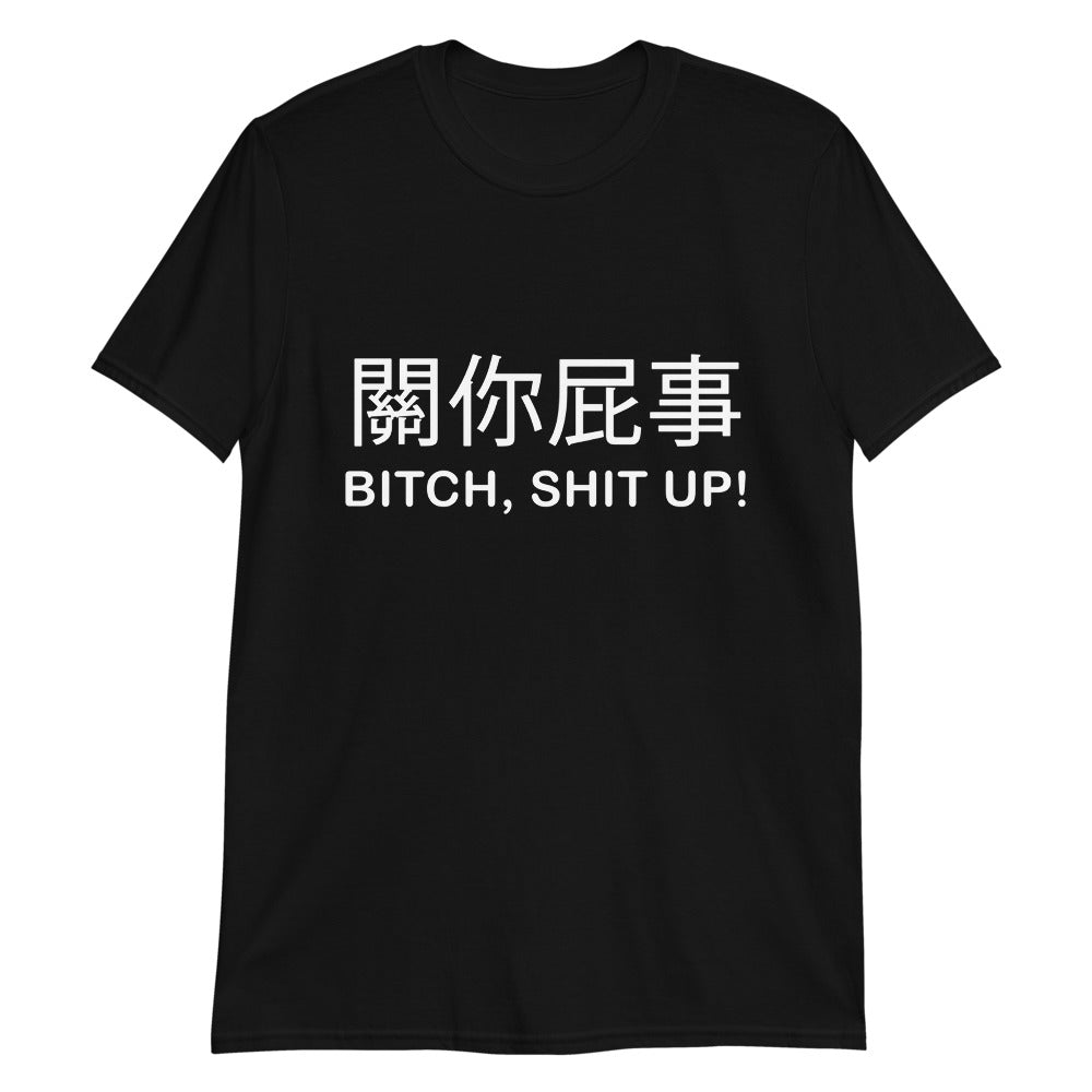 Bitch, Shit Up!