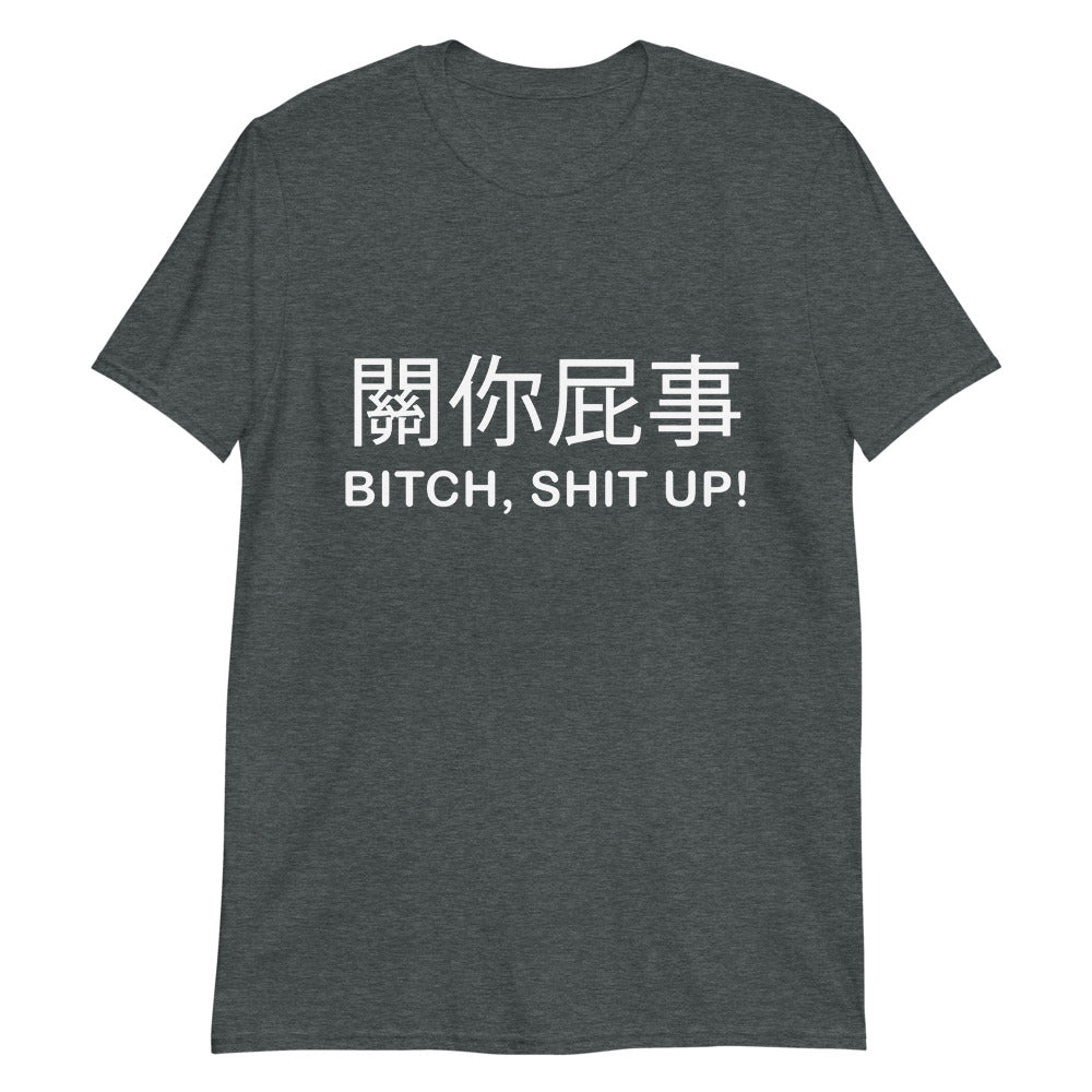 Bitch, Shit Up!
