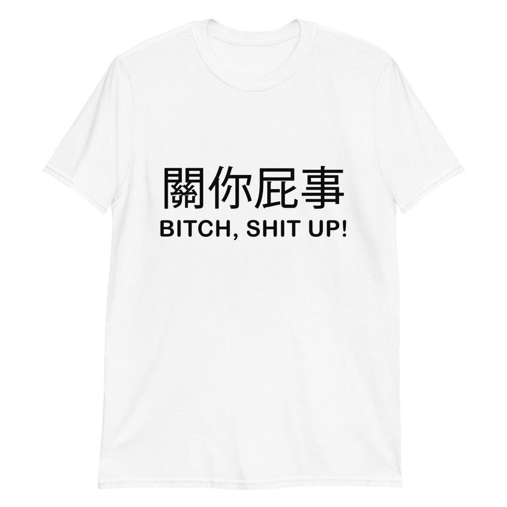 Bitch, Shit Up!