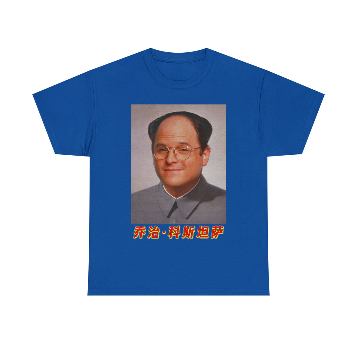 NICENESS MAO CHINESE SHIRT