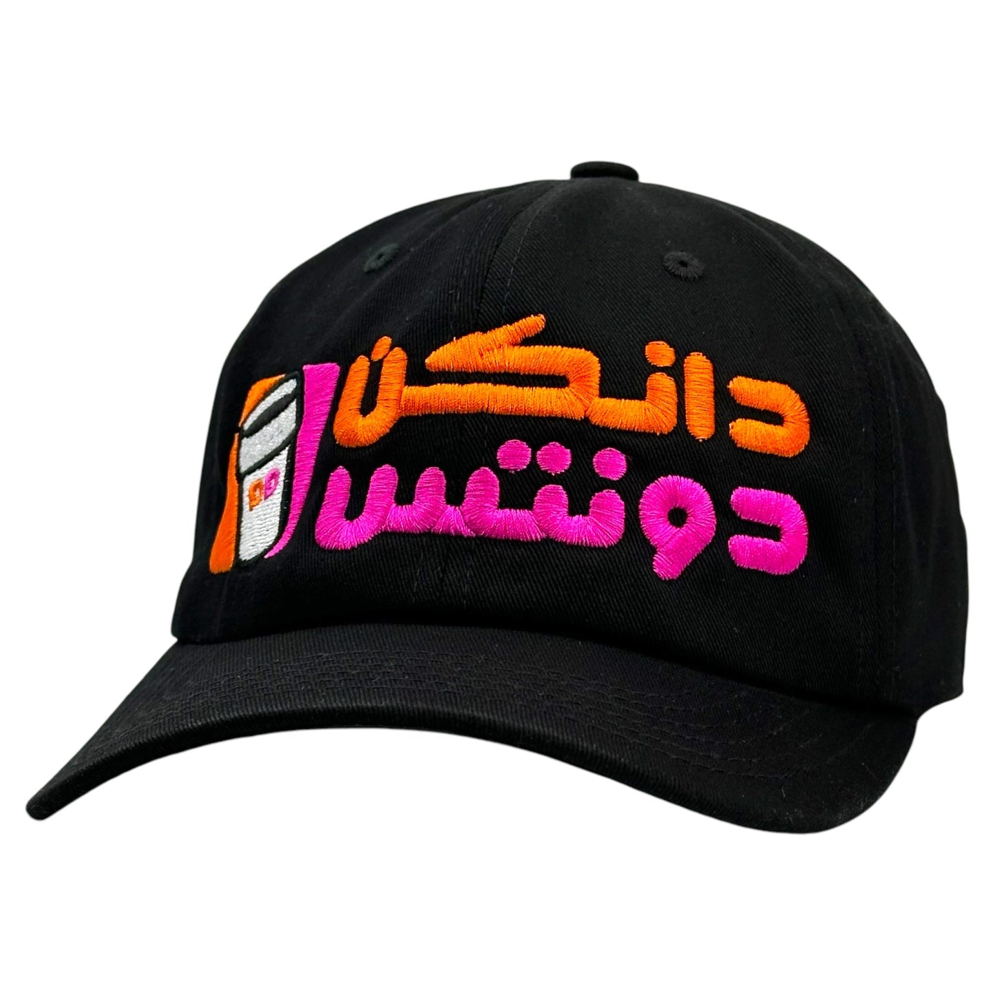 Donuts Arabic Hat.