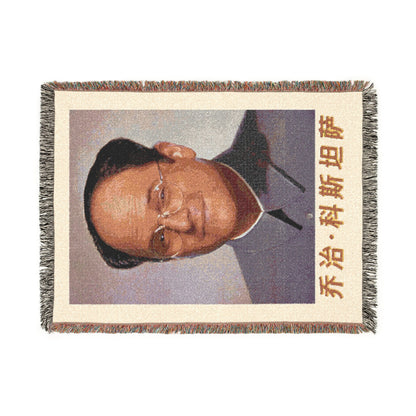 George Mao Blanket.