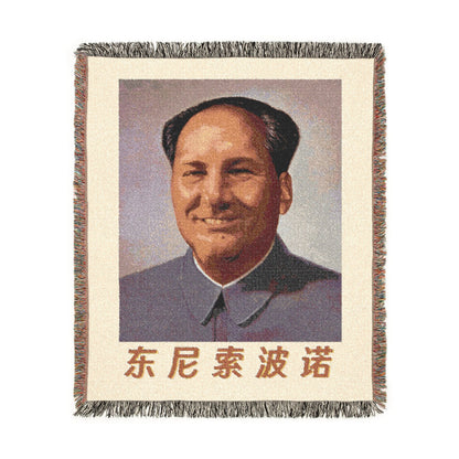 Tony Mao Blanket.
