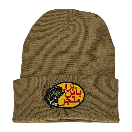 Arabic Fishing Beanie.