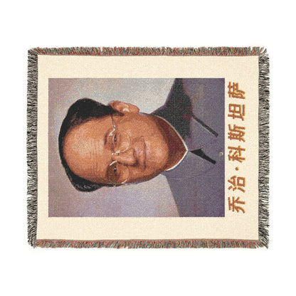 George Mao Blanket.