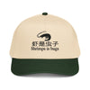 Dark Green/Natural