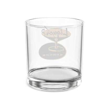Liquor? Ya, If She'll Let Me Glass.