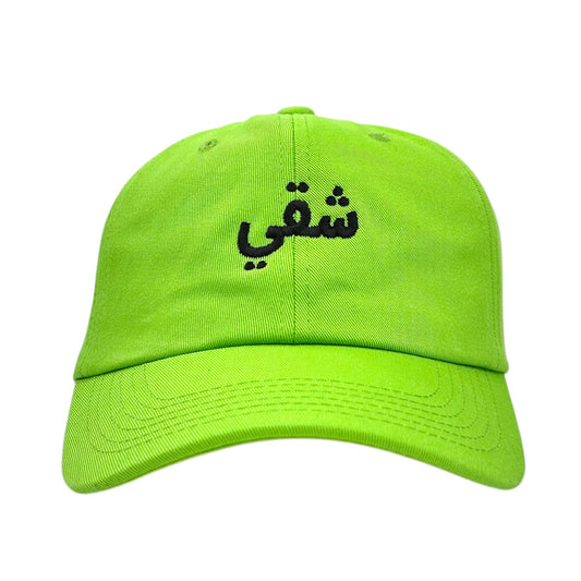 Arabic Hat.