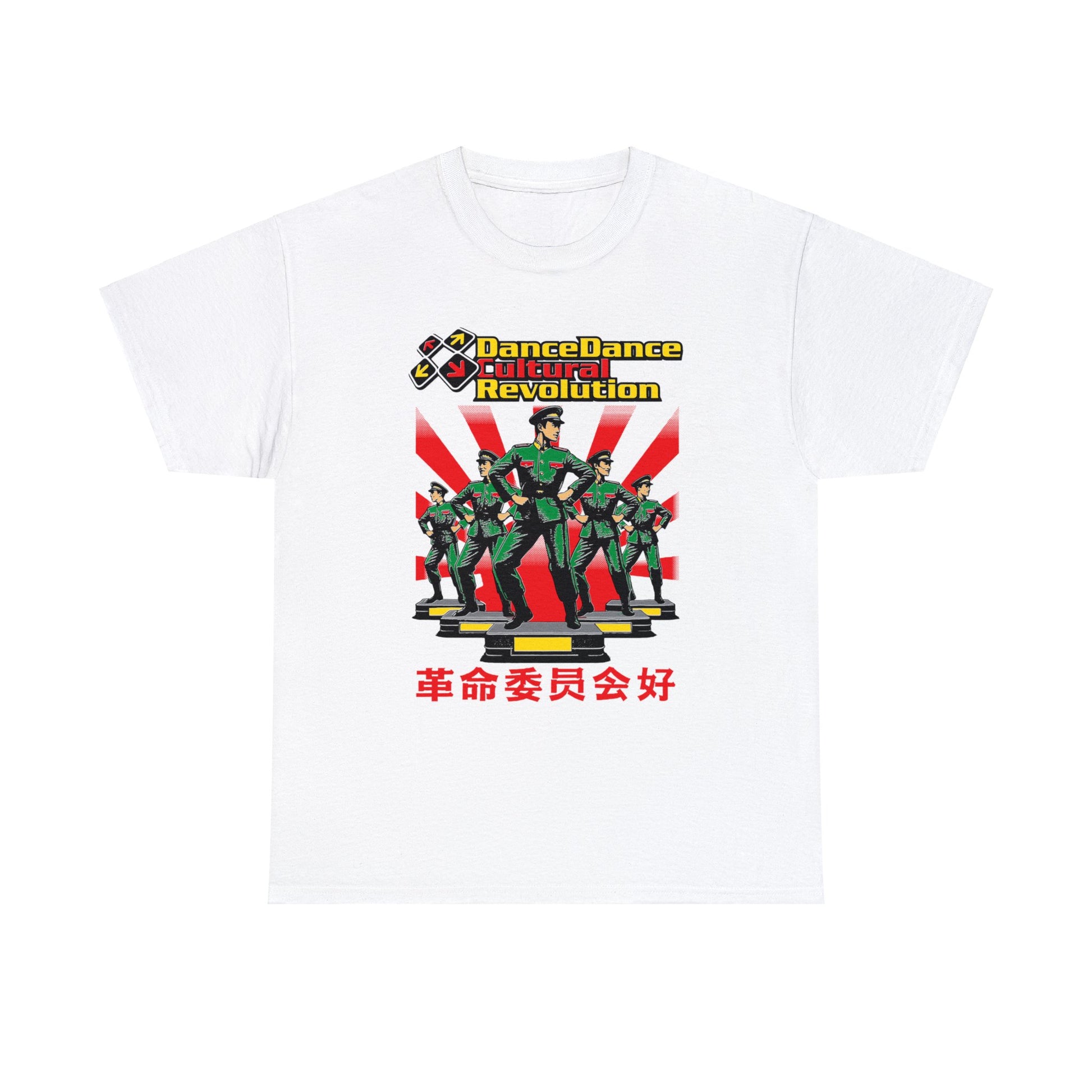 dance dance revolution t shirt