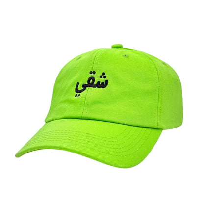 Arabic Hat.