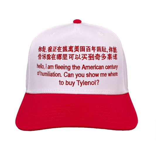 Hello, I Am Fleeing The American Century Of Humiliation, Can You Show Me Where To Buy Tylenol Drinks Hat.