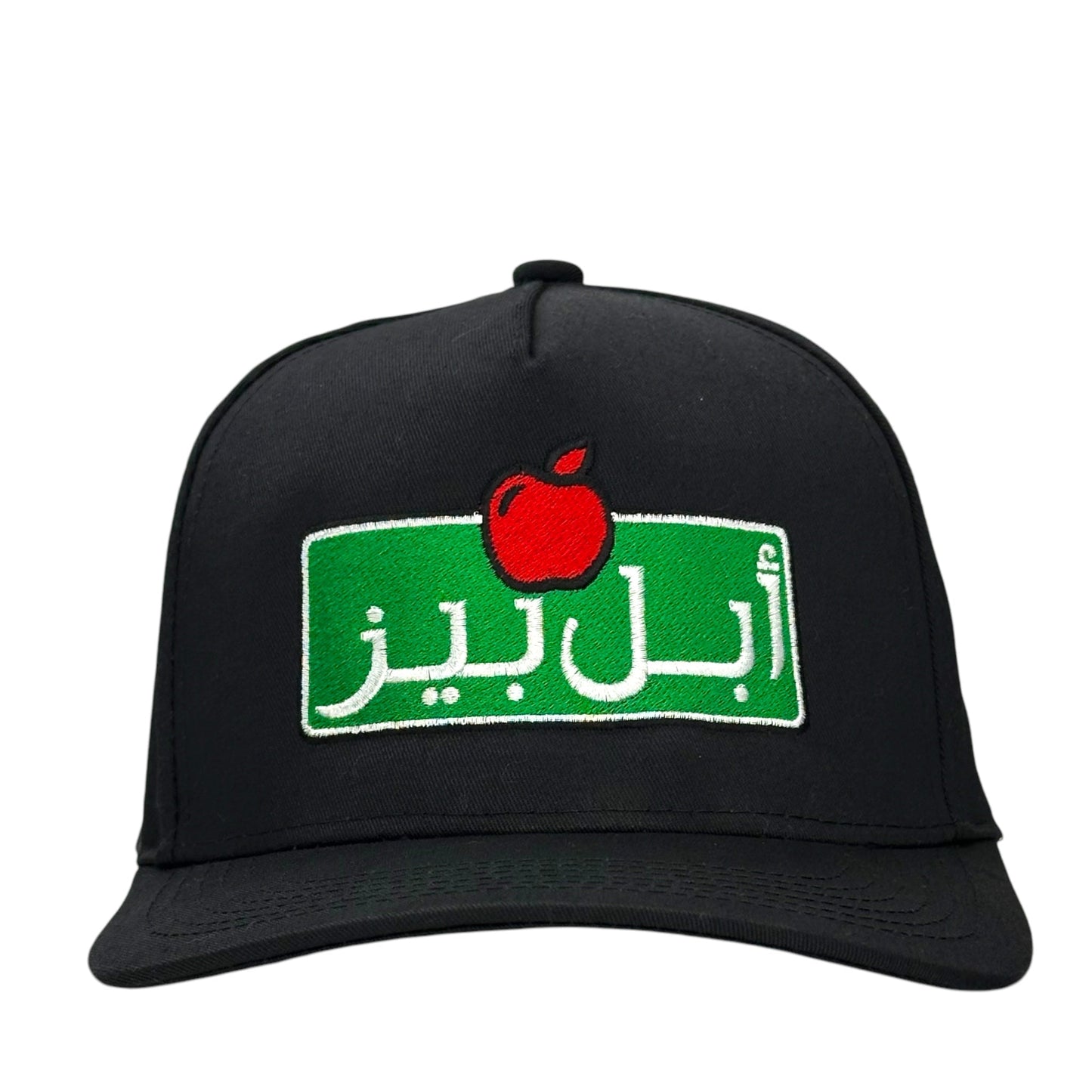 Arabic Restaurant Hat.