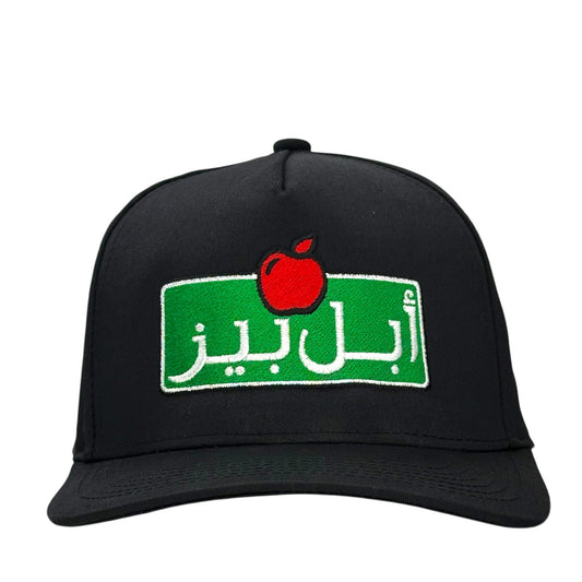 Arabic Restaurant Hat.