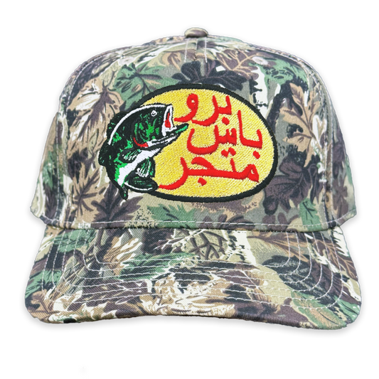 Arabic Fishing Hat.