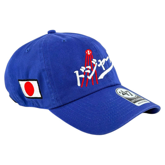 Japanese Baseball Hat.