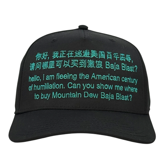 Hello, I Am Fleeing The American Century Of Humiliation Soda Hat.