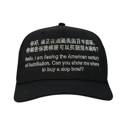 Hello, I Am Fleeing The American Century Of Humiliation Slop Bowl Hat.