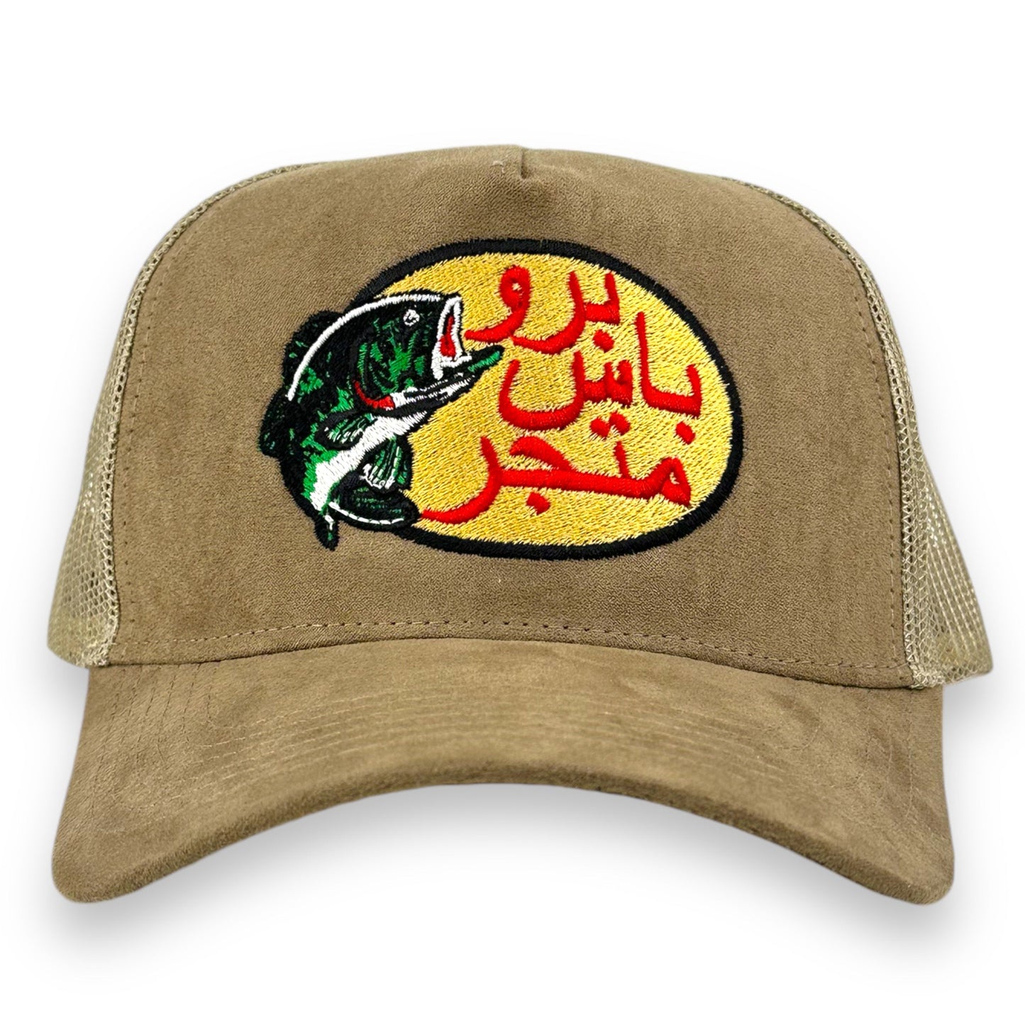 Arabic Fishing Hat.