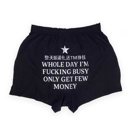 Whole Day I'm Fucking Busy Shorts.